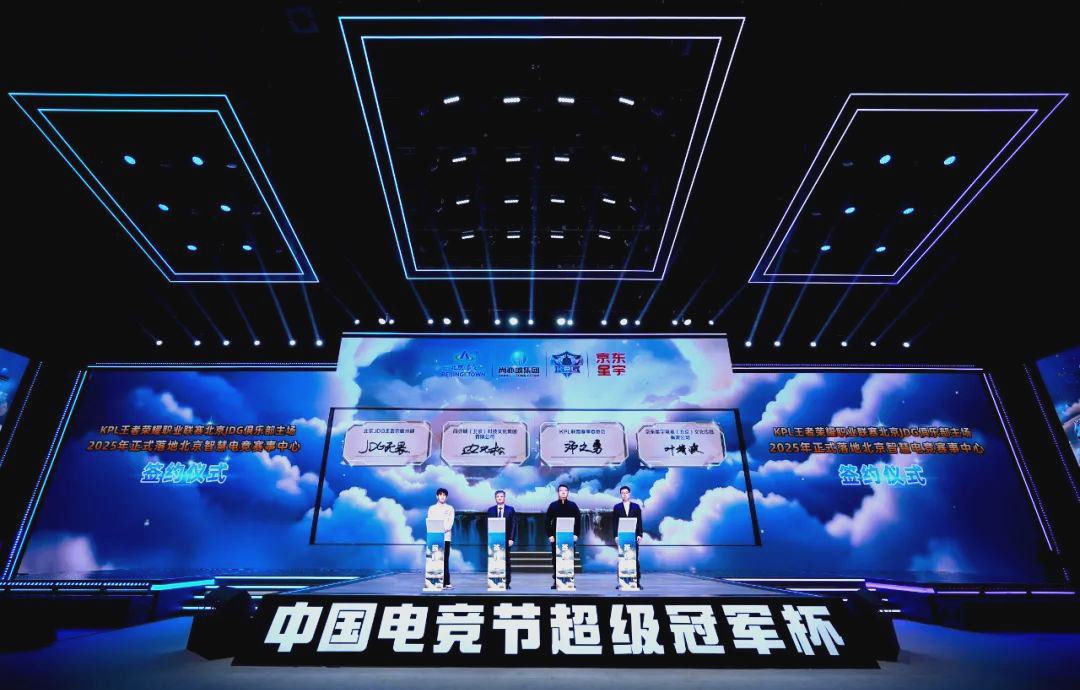 赛中射门转 赛中射门转