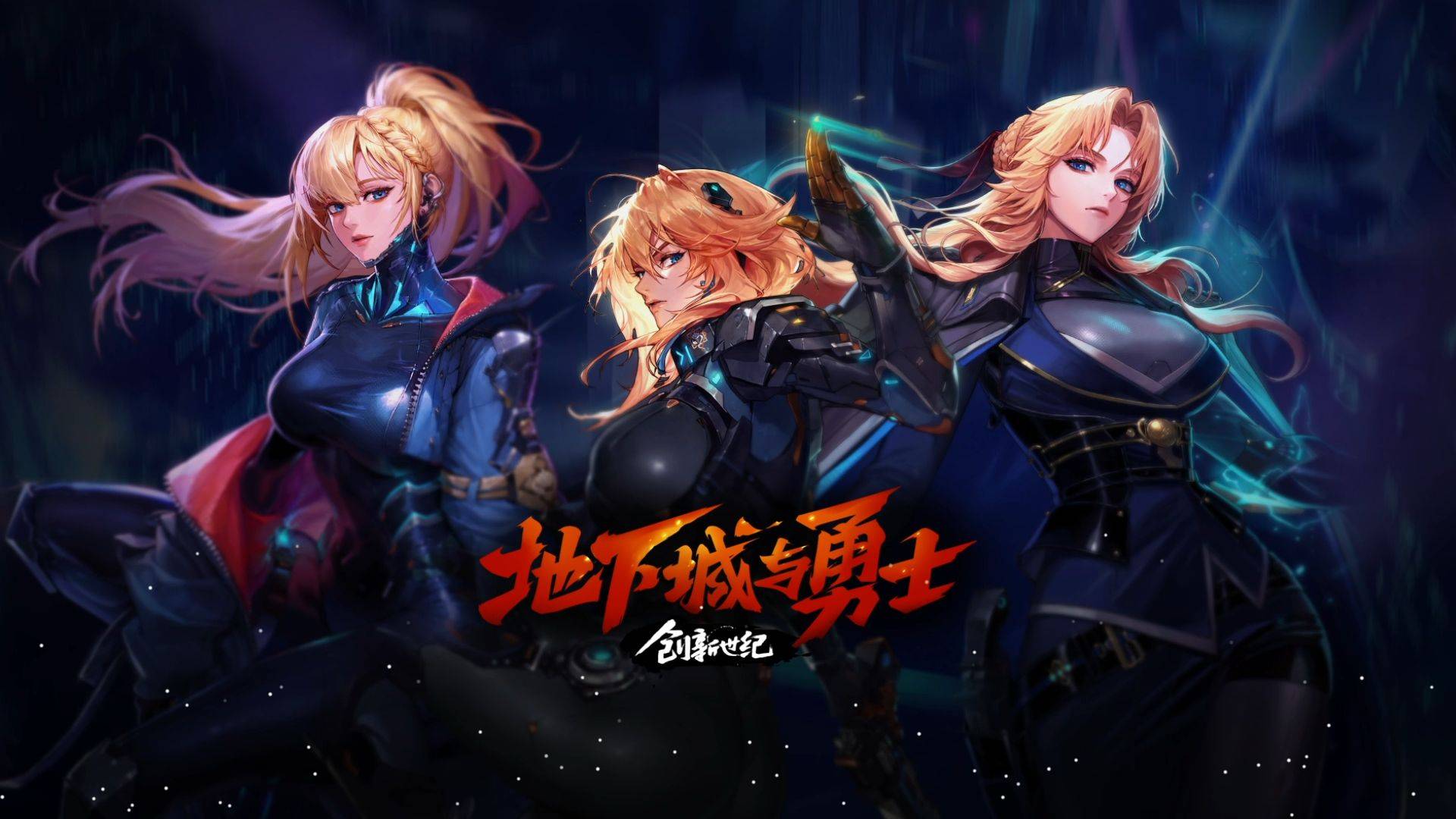 在过去几十