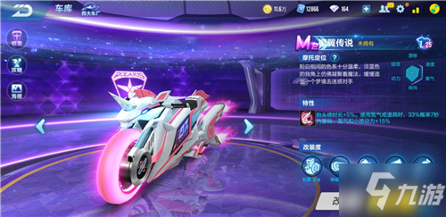 员的信心